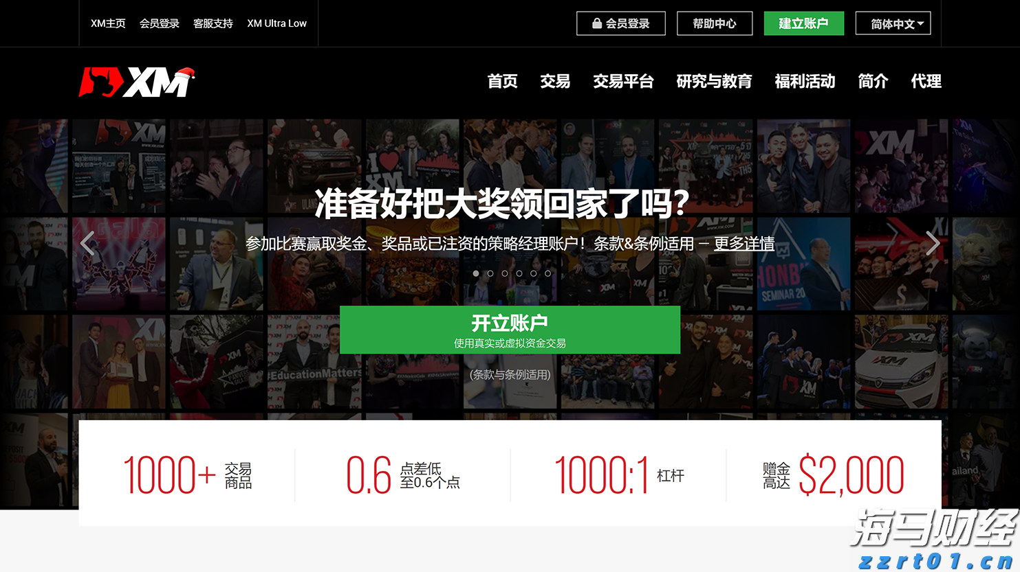 国家卫健委：2022年1月1日以后出生的婴幼儿均可领取育儿补贴