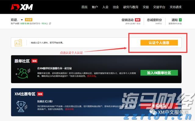 年夜饭如何吃更安全？广东发布提醒