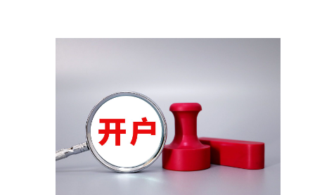 A股公告精选 | 中科曙光、海光信息发布中期业绩