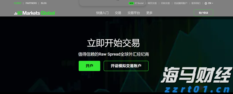 《质胜之道》助推广东制造业“粤”来“粤”好